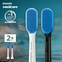 フィリップス ソニッケアー 舌磨き 替えブラシ 2本組 HX8072/01 HX8072/11 お祝い Philips Sonicare 純正 公式