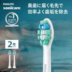 ւuV tBbvX \jbPA[ N[vXuVwbh 2{g zCg HX9022/67 C PA Ki i philips sonicare