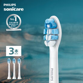 フィリップス ソニッケアー ガムプラス 替えブラシ 3本組 レギュラー ホワイト HX9033/67 送料無料 philips sonicare 純正 公式 替ブラシ