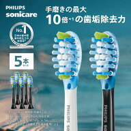 フィリップス ソニッケアー プレミアムクリーン 替えブラシ レギュラー 5本組 HX9045/67 HX9045/96 送料…