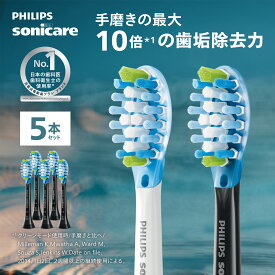 フィリップス ソニッケアー プレミアムクリーン 替えブラシ レギュラー 5本組 HX9045/67 HX9045/96 送料無料 philips sonicare 純正 公式 替ブラシ