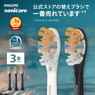 替えブラシ フィリップス ソニッケアー プレミアムオールインワン ブラシヘッド 3本組 ホワイト/ブラック…