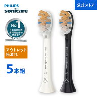 【アウトレット 箱潰れ】替えブラシ フィリップス ソニッケアー プレミアムオールインワン ブラシヘッド …
