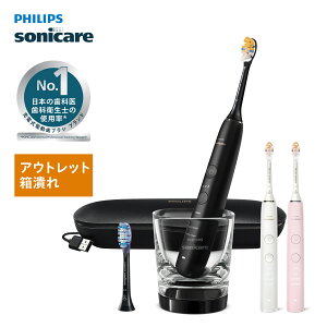 �y�A�E�g���b�g ���ׂ�z �d�����u���V ���g���u���V �t�B���b�v�X �\�j�b�P�A�[ �_�C�������h�N���[�� 9000 �v���~�A���I�[���C�������u���V�w�b�h HX9911/57 HX9911/58 HX9911/99 ���C���� ������ 