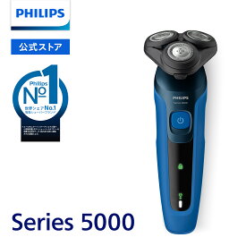 シェーバー フィリップス S5000シリーズ S5444/03 送料無料 メンズ 男性 電動シェーバー 髭剃り メンズ 男性 防水 正規品 純正品 Philips 電気シェーバー