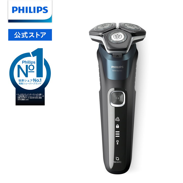 楽天市場】髭剃り 電動シェーバー メンズ 電動 フィリップス S5000 