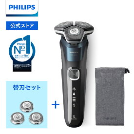 【ポイント20倍 4/14 20:00〜4/17 09:59】フィリップス S5000 シリーズ＆替刃セット 電動シェーバー S5889/10 エレクトリックブルー スティールプレシジョン刃 SH71/51 送料無料 電動 髭剃り 男性用 メンズ お風呂剃り 丸洗い 防水 充電式 深剃り ヒゲ 収納ケース 海外対応