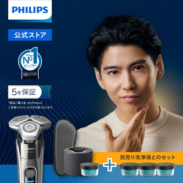 楽天市場】髭剃り 電動シェーバー メンズ 電動 フィリップス S9000 