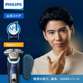 楽天市場】 メンズグルーミング > 電動シェーバー : フィリップス公式 