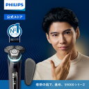 フィリップス S9000シリーズ ブラック S9986/30 送料無料 メンズ 男性 髭剃り 電動シェーバー philips お風呂 丸洗い 防水 正規品 純正品 深剃り 電気シェーバー
