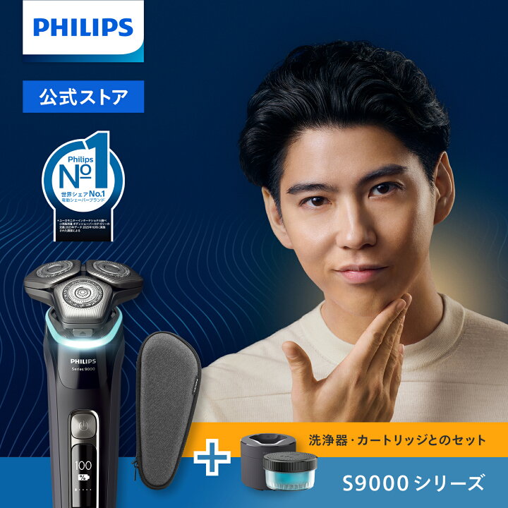 楽天市場】【ポイント20倍 4/14 20:00〜4/17 09:59】髭剃り 電動 