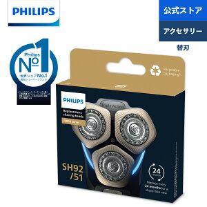 �d���V�F�[�o�[ �֐n �t�B���b�v�X SH92/51 i9000Prestige�p i9000PrestigeUltra�p ���K�i �����i Philips