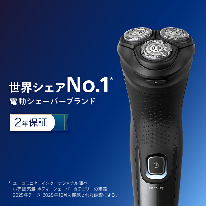 楽天市場】髭剃り 電動シェーバー メンズ 電動 エチケットカッター 