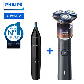 髭剃り 電動シェーバー メンズ 電動 鼻毛カッター 男性 耳毛 フィリップス 5000Xシリーズ 回転式 充電式 X5012/05 NT1650/17 防水 お風呂剃り 丸洗い 早剃り 純正品 正規品 自立スタンド オイル差し不要 コードレス philips 電気シェーバー
