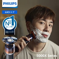 フィリップス シェーバー 5000X シリーズ オレンジ／アドリアブルー X5012/05 送料無料 髭剃り お風呂 丸…