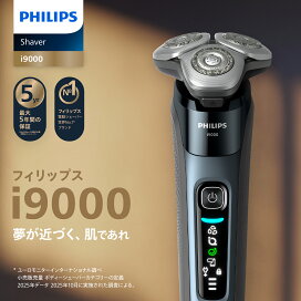楽天市場】 メンズグルーミング > 電動シェーバー : フィリップス公式 