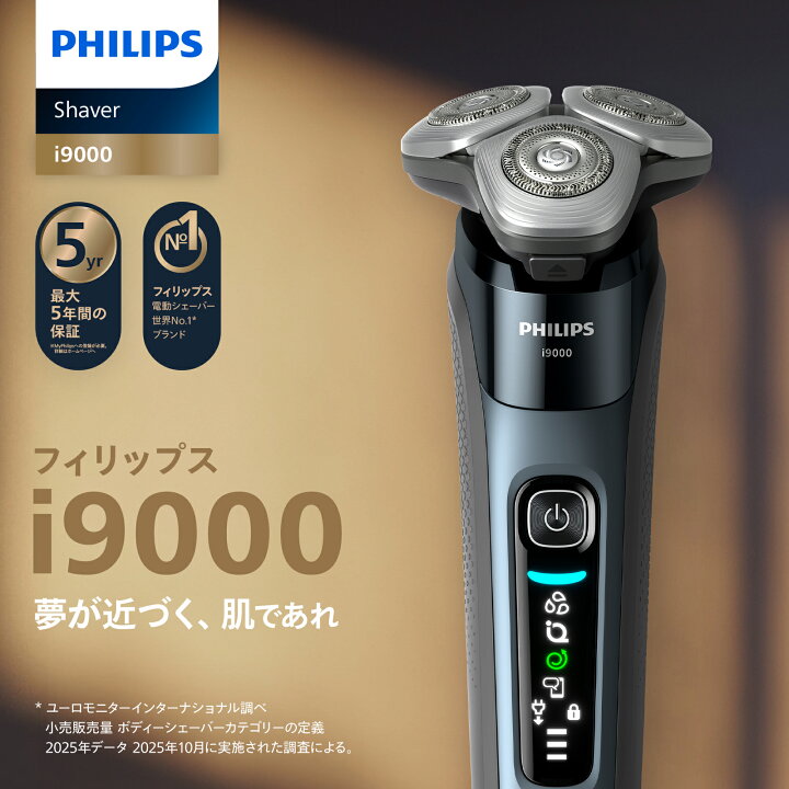 楽天市場】【ご応募で5,000円キャッシュバック 対象購入期間:6/1〜8/31 