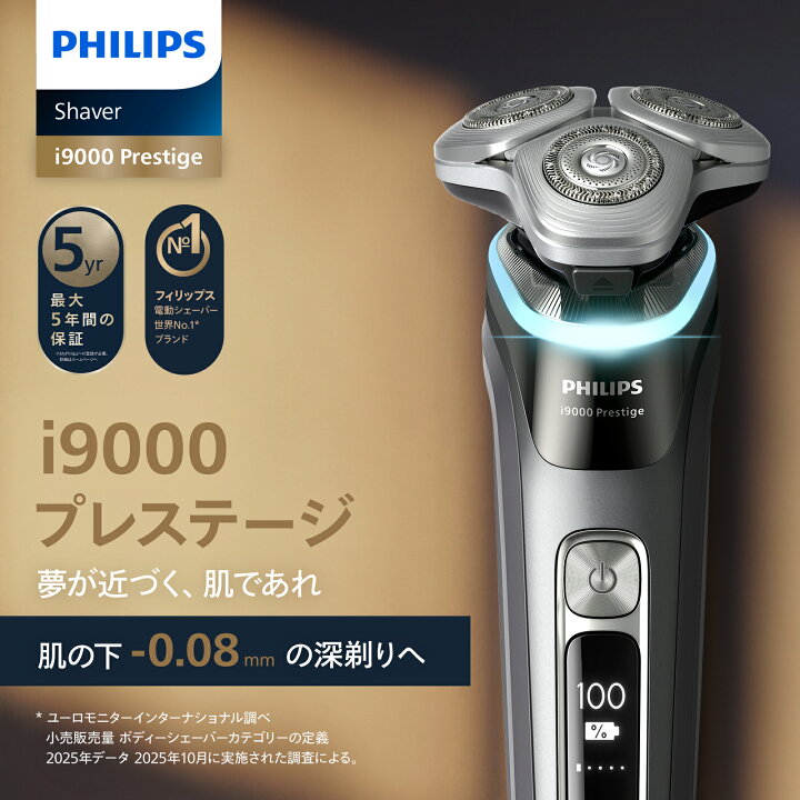 楽天市場】【ご応募で5,000円キャッシュバック 対象購入期間:6/1〜8/31 