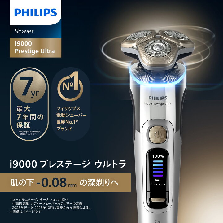楽天市場】【ご応募で7,000円キャッシュバック 対象購入期間:6/1〜8/31 