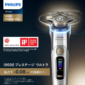 【レビュー投稿で3000円Offクーポン】髭剃り 電動シェーバー メンズ フィリップス i9000 Prestige UltraシリーズXP9404/21 クローム 正規品 純正品 philips