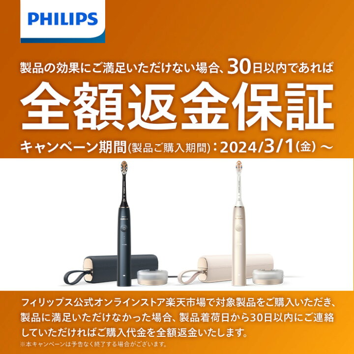 楽天市場】【全額返金CP 対象購入期間：3/1〜】【替えブラシホルダー  