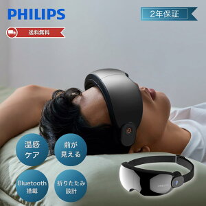 �y�����z�t�B���b�v�X �A�C�}�b�T�[�W���[ �z�b�g�A�C�}�X�N PHILIPS �A�C�E�H�[�}�[ �}�b�T�[�W�@ ���� ���M �U�� Bluetooth ������ ��̓� �v���[���g �M�t�g �����O�b�Y ���� �j�� �ڂ̔�� ��