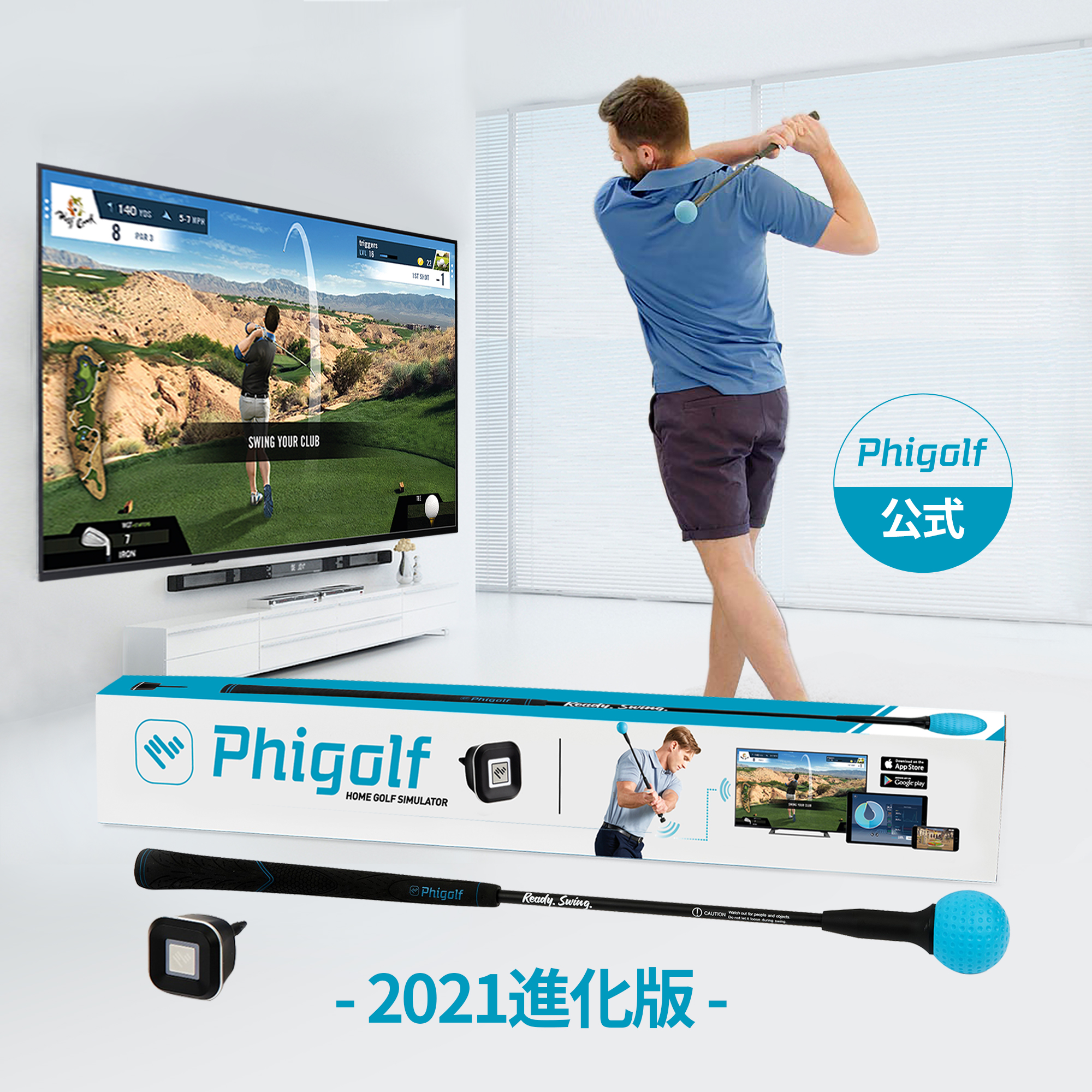 【海外通販2倍ポイント＋10％割引】Phigolf (ファイゴルフ)【2021強化版】ゴルフシュミレーター ゴルフ練習器具 シミュレーター  ヘッドスピード/飛距離測定センサー内蔵【IOS/Android/SmartTV全対応/初心者プロ/無料アプリ(Phigolf/WGT/E6 