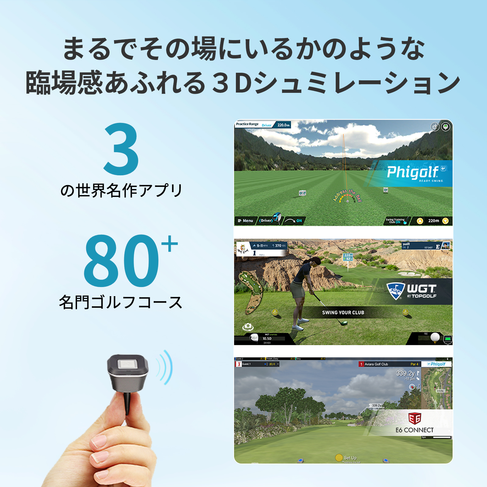全ての 2021強化版・日本公式 phigolf(ファイゴルフ) - その他
