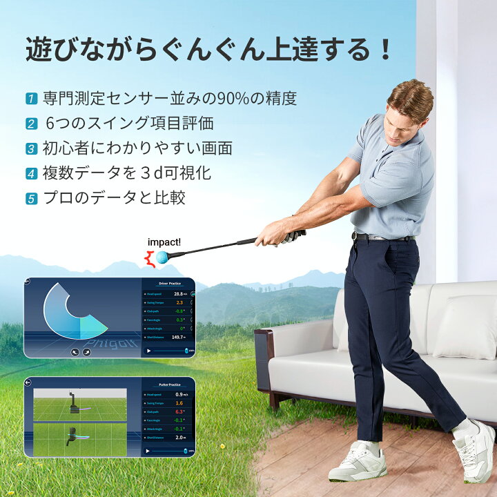 楽天市場】【20% OFF】 Phigolf (ファイゴルフ)【2021強化版】ゴルフシュミレーター ゴルフ練習器具 シミュレーター  ヘッドスピード/飛距離測定センサー内蔵【IOS/Android/SmartTV全対応/初心者プロ/無料アプリ(Phigolf/WGT/E6  connect)/トレーナークラブ付き】 : ファイ ...