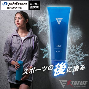 t@Ce EXTREME N[WF{fBWF X|[c WF {fB[WF }bT[WWF }bT[WQ N[_E ⊴WFy{fBN[ }bT[W[Vz