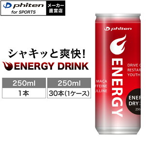 t@Ce GiW[hC 1{ 1P[X(30{)y30{͓sz GiW[hN 250ml JtFC }JGLX Vg bcaa r^~b r^~d hN Y_  Gih J