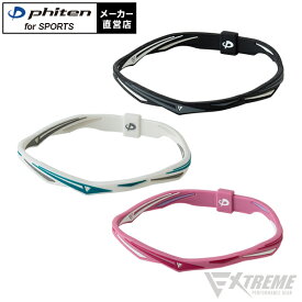 ファイテン RAKUWAアンクレット EXTREME ツイスト