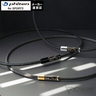 ファイテン RAKUWA磁気ネックレス EXTREME トライバル(管理医療機器) ファイテン ネックレス 磁気 スポー…