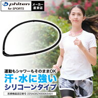 ファイテン RAKUWA磁気チタンネックレスS-|| (管理医療機器)ファイテンネックレス 肩こり 磁気 チタン ネ…