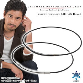 楽天市場 ファイテン ネックレス 男女兼用アクセサリー ジュエリー アクセサリー の通販