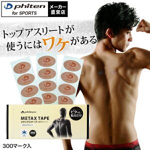 t@Ce ^bNXe[v 300}[N {fBPA t@Cee[v X|[ce[v e[sO {fBe[v X|[cPApi WMO }\ ^ AX[g   Sg s|