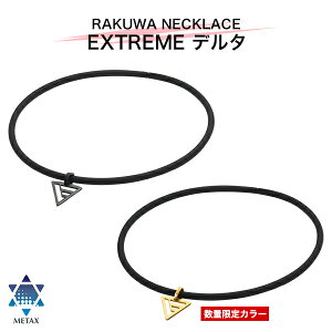 アルミ ネックレス その他フィットネス ダイエットの人気商品 通販 価格比較 価格 Com