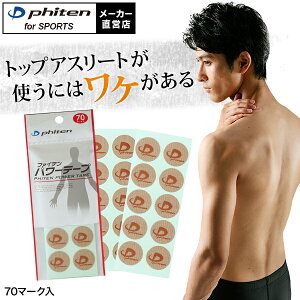 t@Ce p[e[v 70}[Ny[ցzt@CeX|[c t@Cee[v X|[ce[v T|[ge[v `^e[v e[v {fBe[v ۃV[ ͂ɂ WM