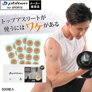 �t�@�C�e�� �p���[�e�[�v X30 500���� �p���[ �e�[�v ���� �`�^���e�[�v �{�f�B�P�A �^�� �� �� �r �� �n�C�p���[ �ۃV�[�� �t�@�C�e���e�[�v �t�@�C�e���p���[�e�[�v �t�@�C�e���`�^���e�[�v 