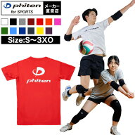 RAKUシャツ 半袖 (ロゴ入り) バレーボール スポーツ tシャツ ファイテンtシャツ トレーニング ウエア 練…