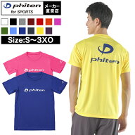 RAKUシャツ 半袖 (ロゴ入り) スポーツ tシャツ ファイテンtシャツ トレーニング ウエア 練習着 部活動 速…