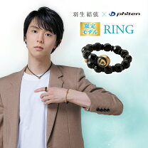 楽天市場】羽生結弦 パワーストーンの通販