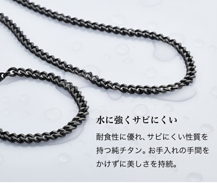 楽天市場】ファイテン 炭化チタンチェーンネックレス 45cm ファイテン 