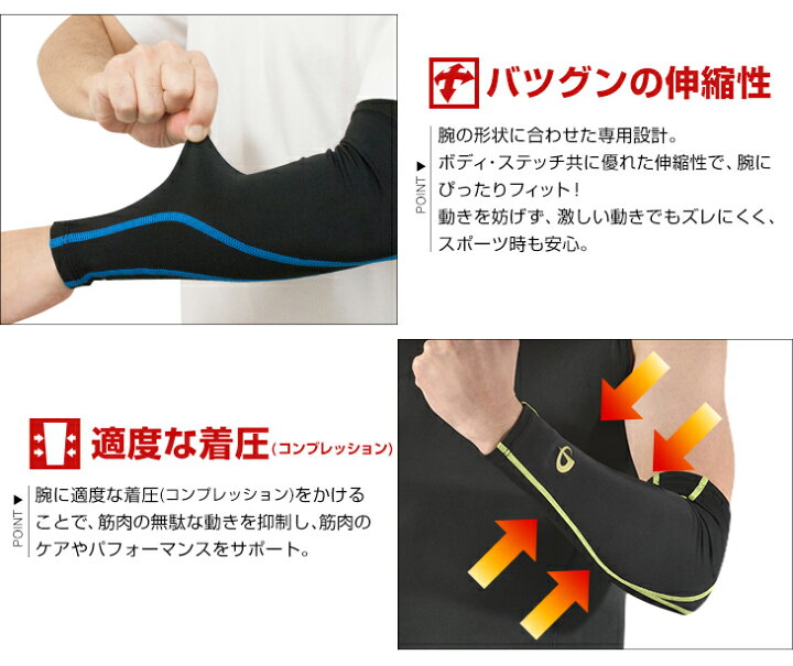 楽天市場】ファイテン スポーツスリーブX30 腕用(2枚入)【メール便】 コンプレッションサポーター 全4色 S〜L : ファイテンスポーツ楽天市場店 楽天市場】ファイテン スポーツスリーブX30 腕用(2枚入)【メール便】 コンプレッションサポーター 全4色 S〜L : ファイテンスポーツ楽天市場店