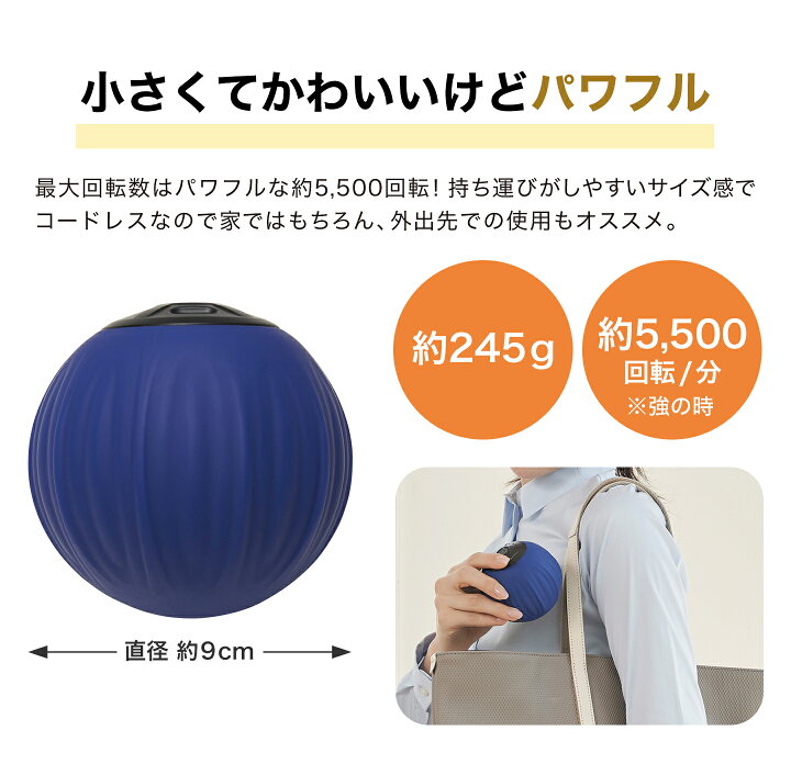 楽天市場】ファイテン お疲れス球 マッサージ ボール 振動 小型 肩こり 