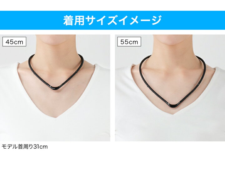 楽天市場】ファイテン RAKUWA磁気チタンネックレスS-|| (管理医療機器 