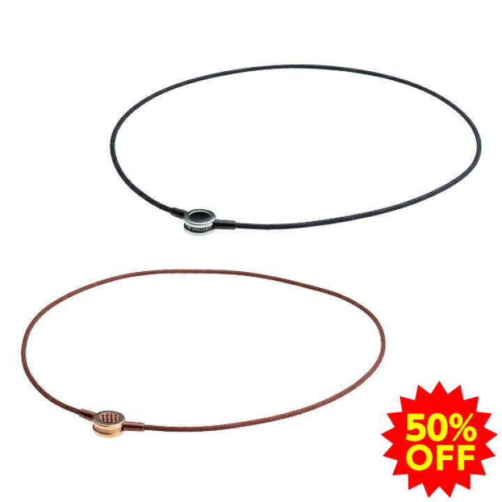 楽天市場】【50％OFF】ファイテン RAKUWAネックレス プッシュタイプ 