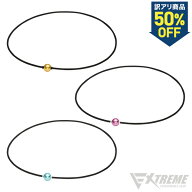 【訳アリ 50％OFF】ファイテン RAKUWAネック EXTREME ミラーボール(ライト) リニューアル前商品【メール…
