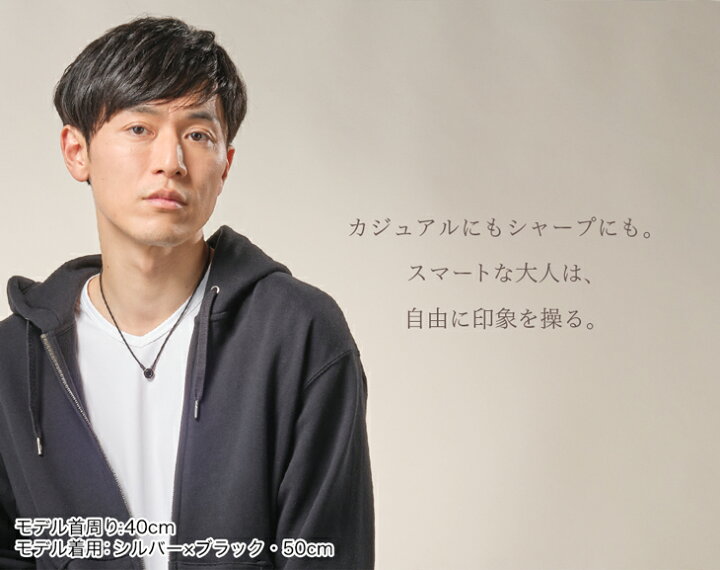 楽天市場】【50％OFF】ファイテン RAKUWAネックレス プッシュタイプ 