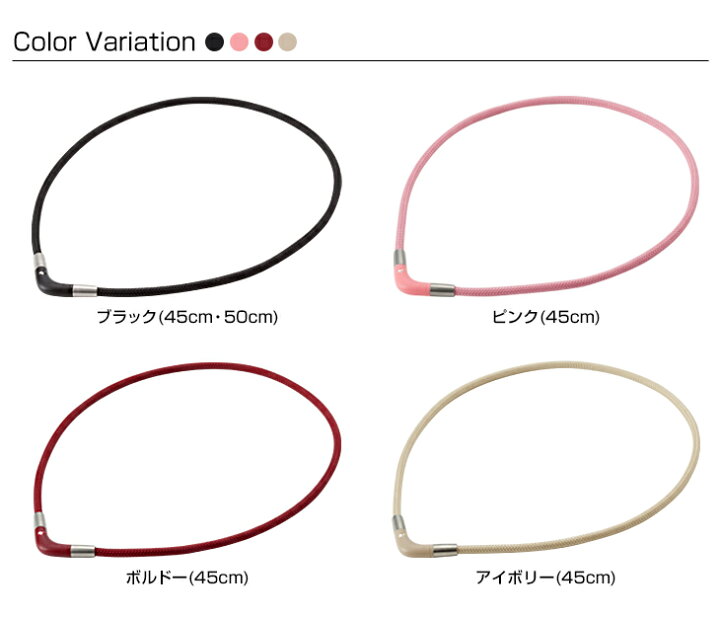 楽天市場】ファイテン RAKUWA磁気チタンネックレス Vタイプ (管理医療機器) 【メール便】 肩こり 首こり 50ミリテスラ 全4色 45cm 50cm V型トップ ワンタッチ着脱 : ファイテンスポーツ楽天市場店 楽天市場】ファイテン RAKUWA磁気チタンネックレス Vタイプ (管理医療機器) 【メール便】 肩こり 首こり 50ミリテスラ 全4色 45cm 50cm V型トップ ワンタッチ着脱 : ファイテンスポーツ楽天市場店
